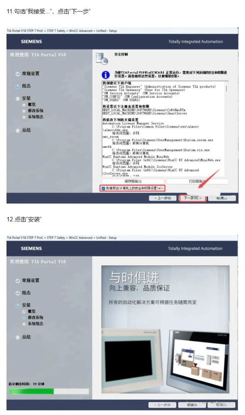 博途TIA软件 通过自定义工具栏与菜单提升工作效率，优化信息系统运行维护服务